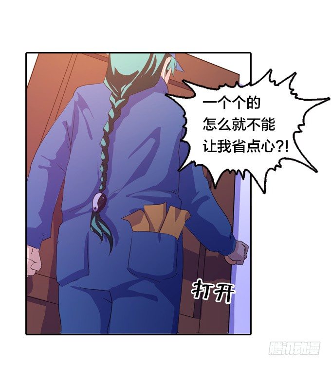 驱魔故事的展开！78