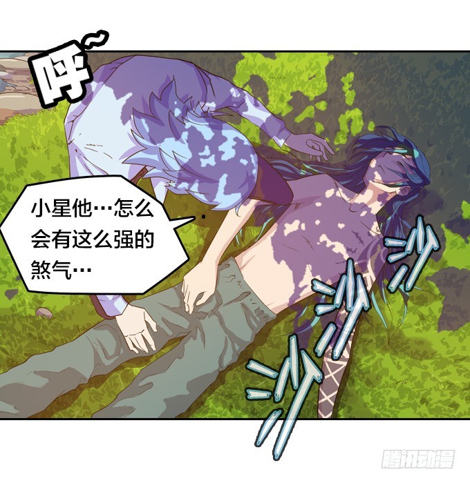 求你把我诛杀了吧23