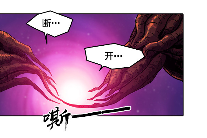 被觉魔石支配的驱魔师2