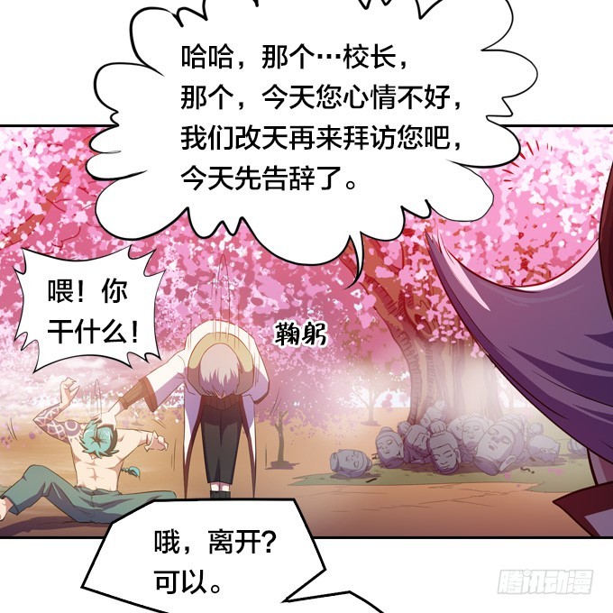 金刚阵20