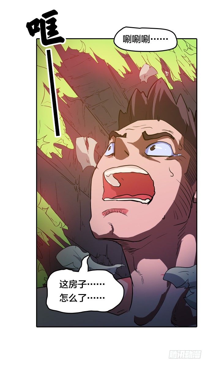 声名鹊起的驱魔法师37