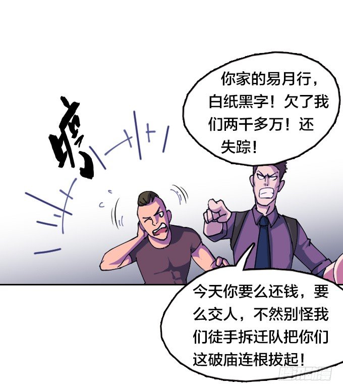 不要丢下我……3