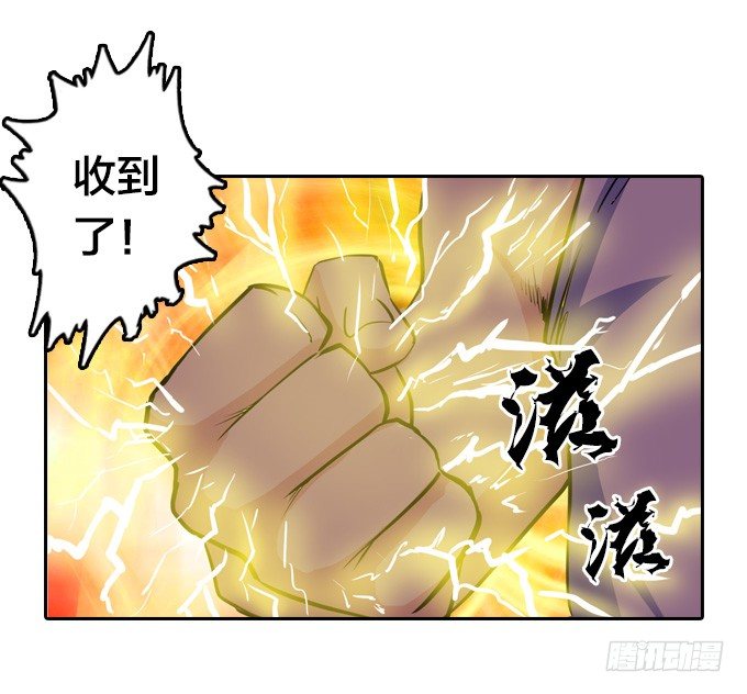 驱魔故事的展开！17
