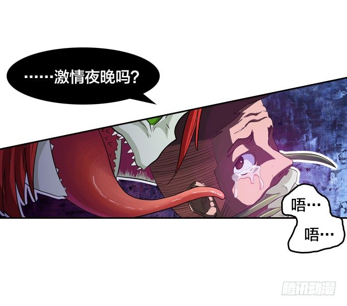 声名鹊起的驱魔法师42