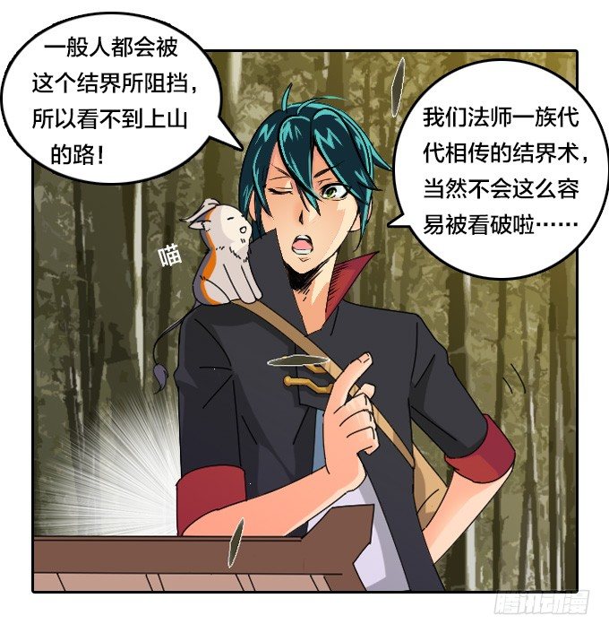 我们回家吧！41