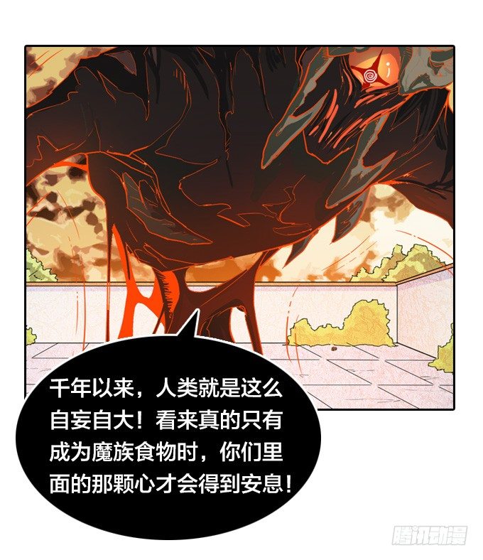 驱魔故事的展开！12