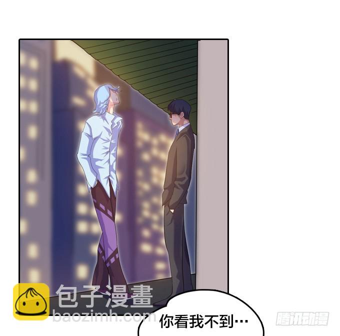 不请自来16
