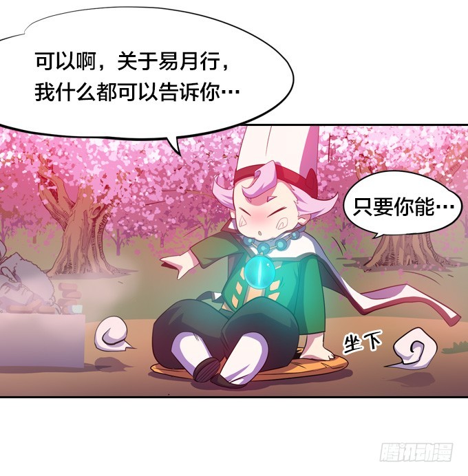 金刚阵29