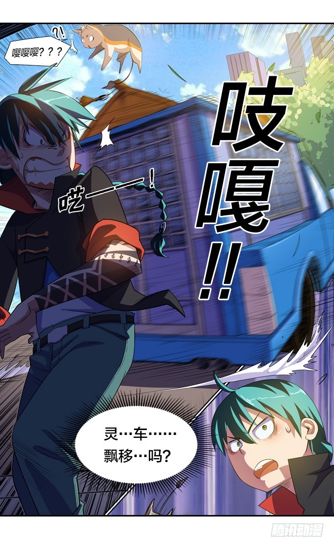 新同学14