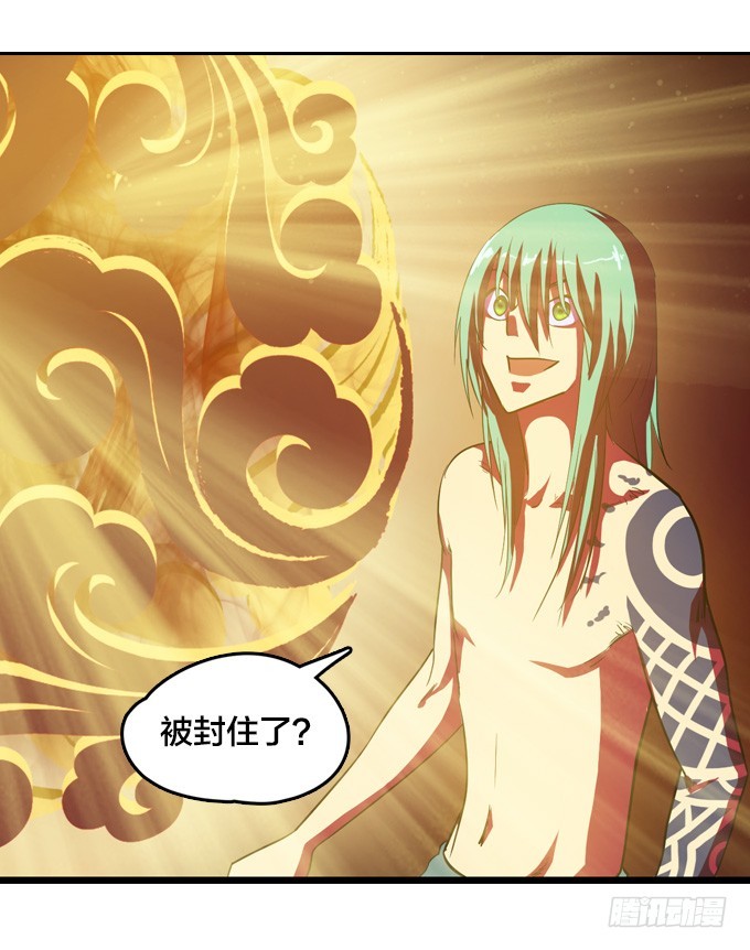 出阵！15