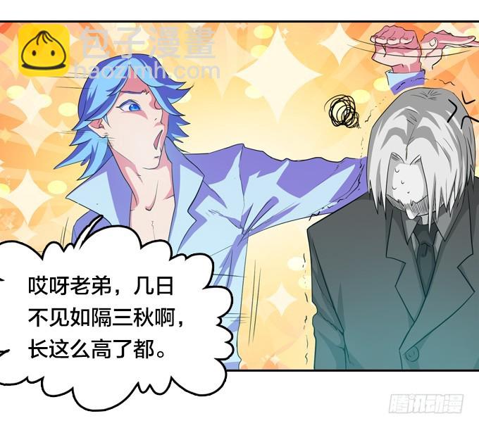 不请自来33
