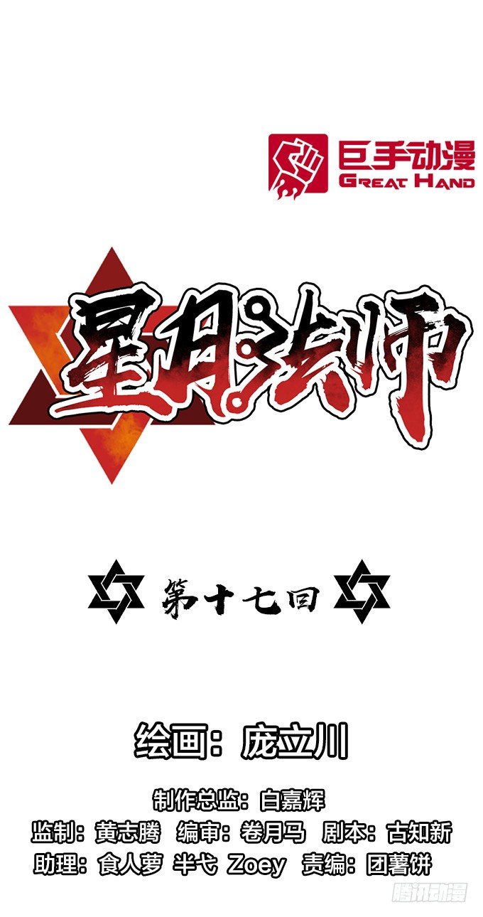陷入苦战0