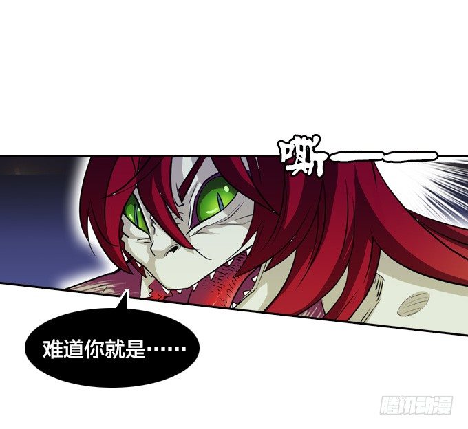 声名鹊起的驱魔法师51