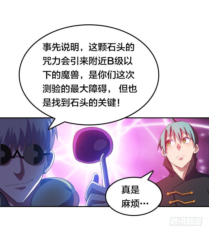 铜钱剑17
