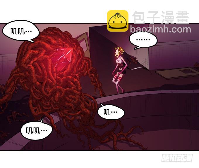 你到底是什么东西9