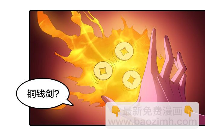 你到底是什么东西13
