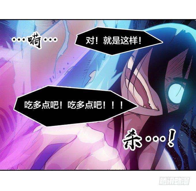 黑龙之力暴走11