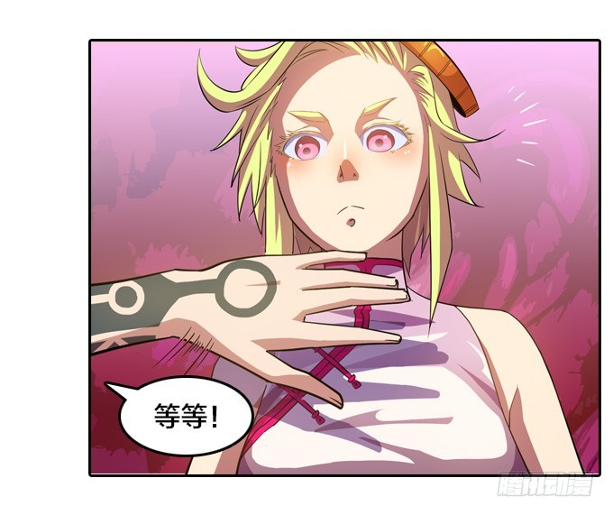 驱魔师的必修课程20