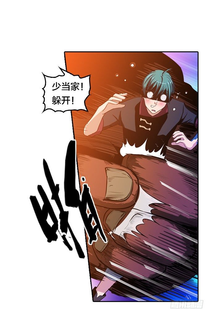 略施小计49