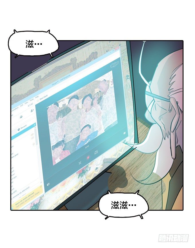 我的古怪爷爷36
