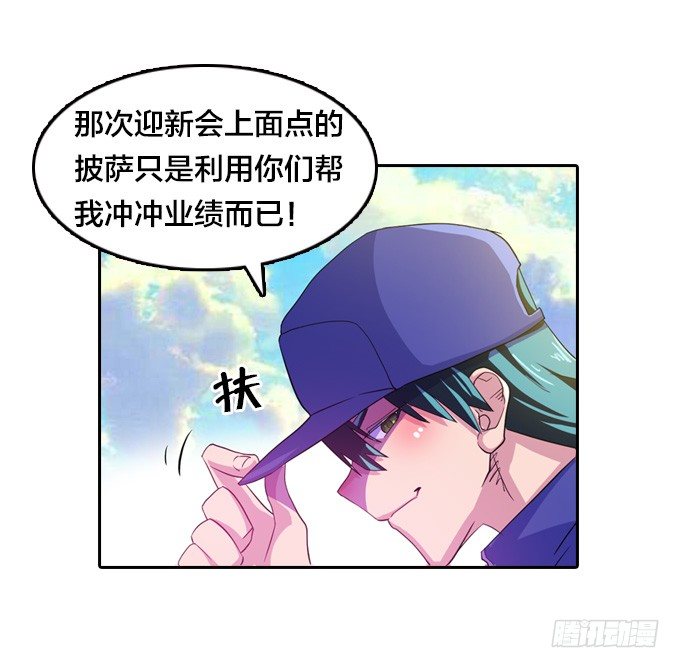 驱魔故事的展开！39