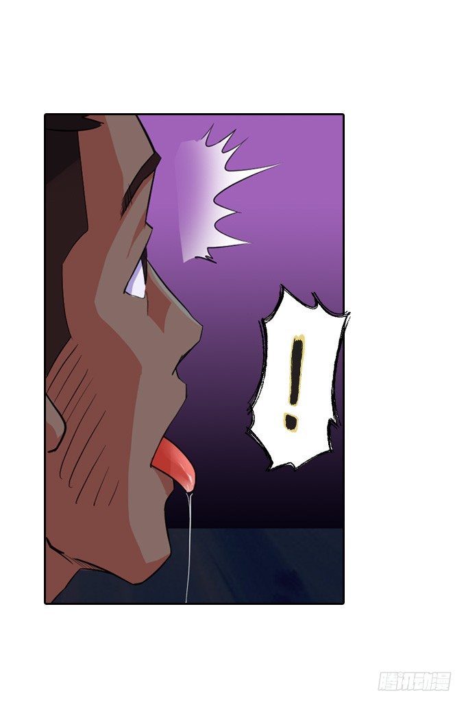 声名鹊起的驱魔法师31