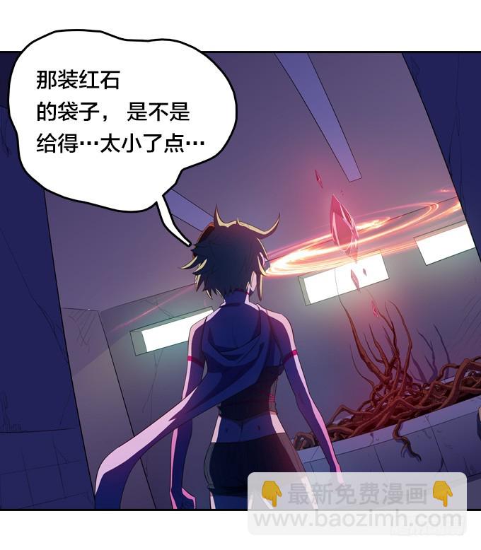 驱魔师的必修课程31