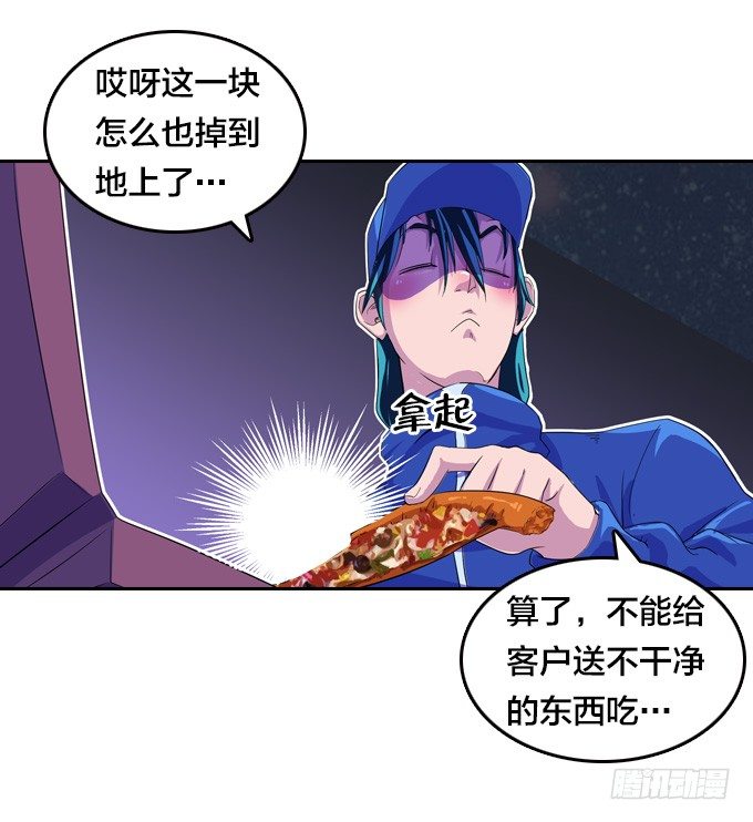 驱魔故事的展开！68