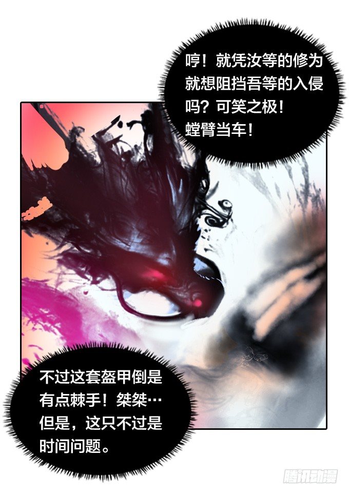 封印5