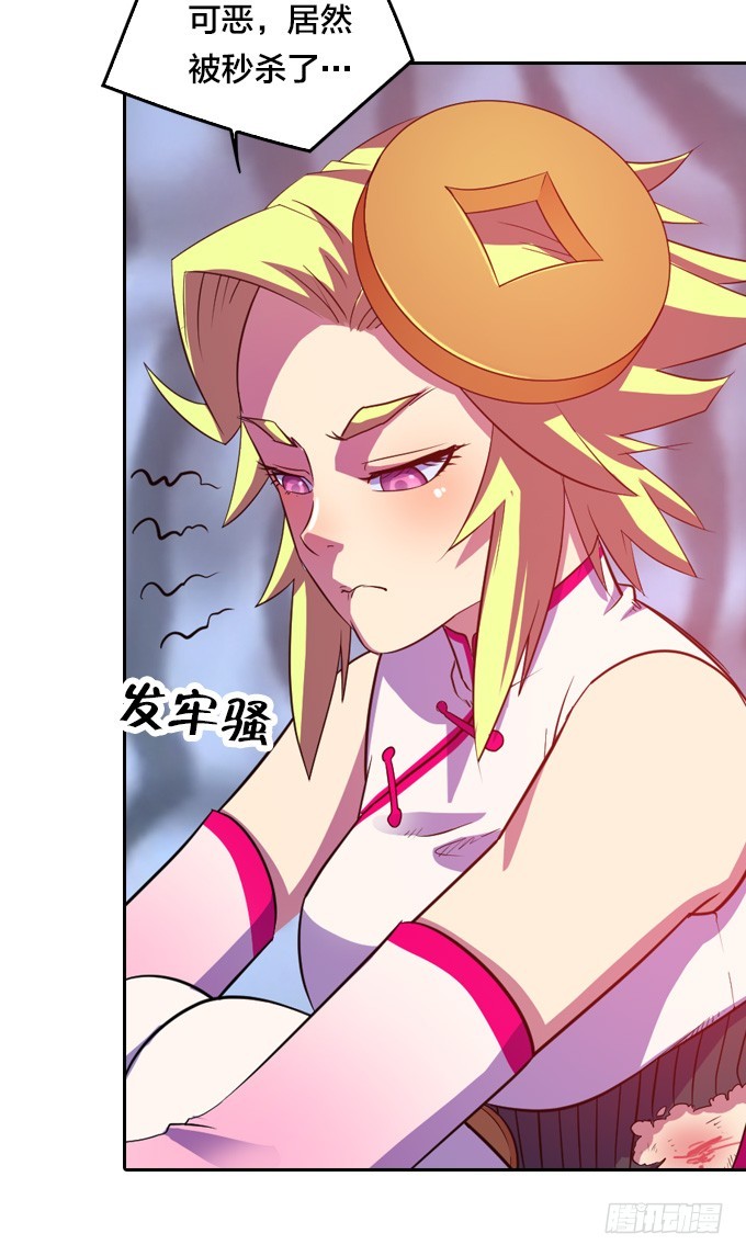 终点？起点？25