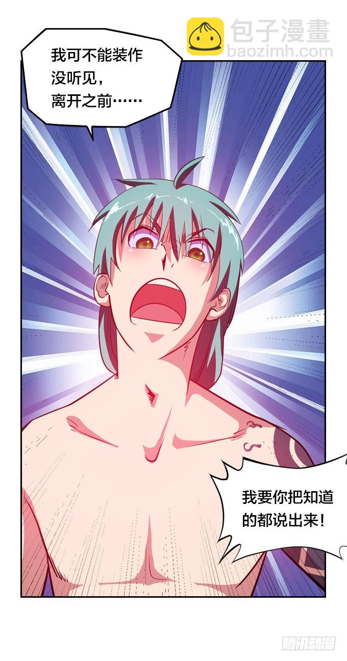 金刚阵28