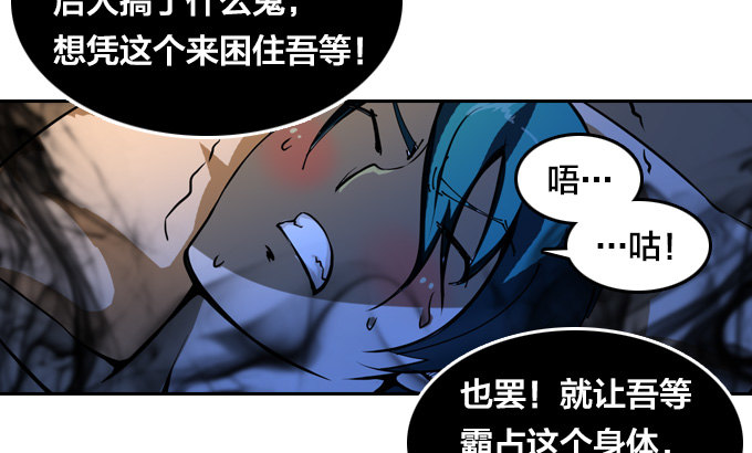 麻烦一波接一波4