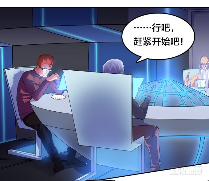 不请自来7