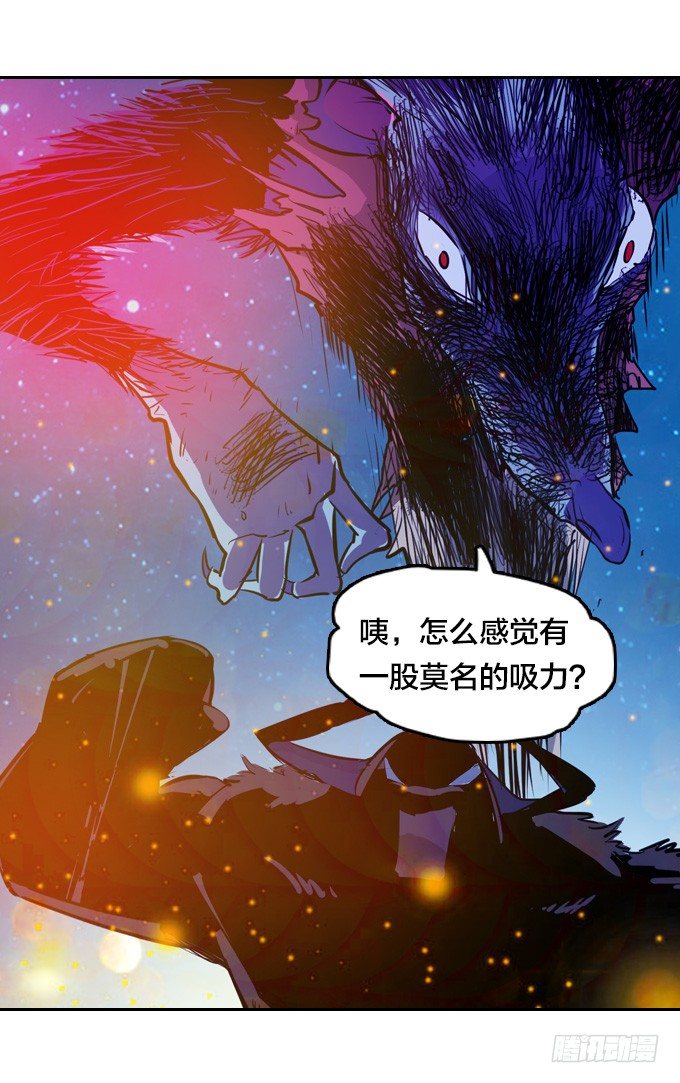 爷爷的真正实力16