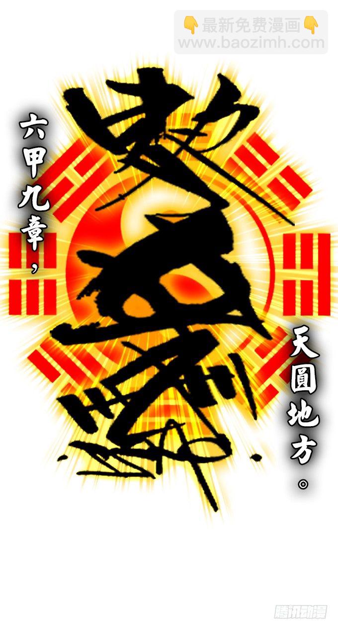 我们回家吧！55