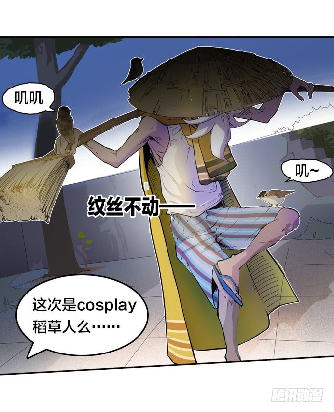 我的古怪爷爷7