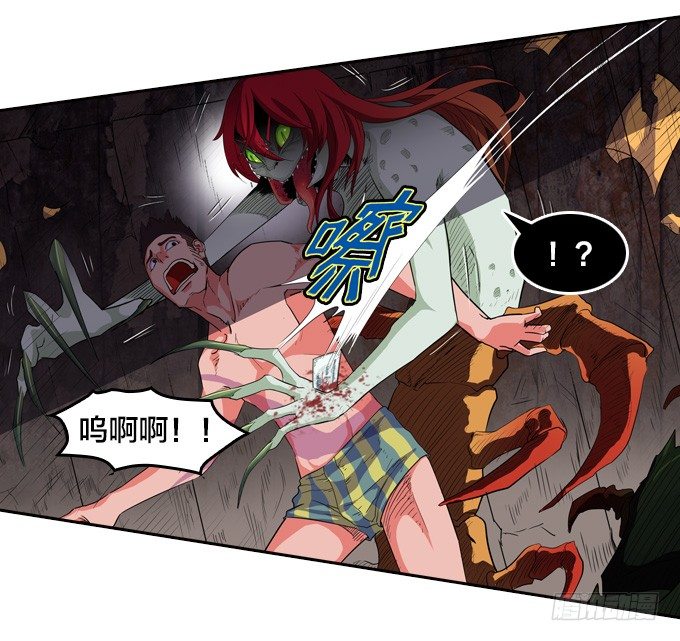 声名鹊起的驱魔法师44