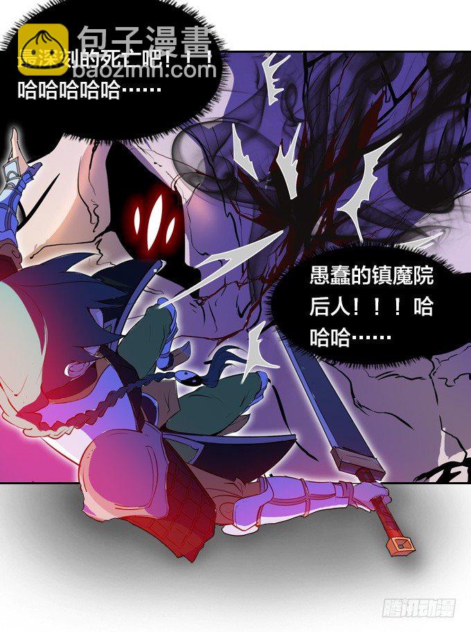 黑龙现身29