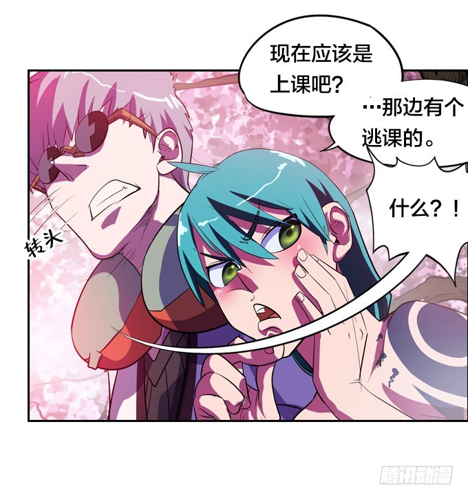 法专校长27