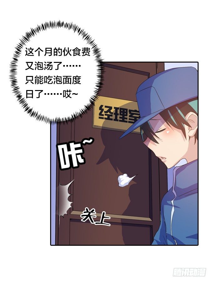 驱魔故事的展开！79