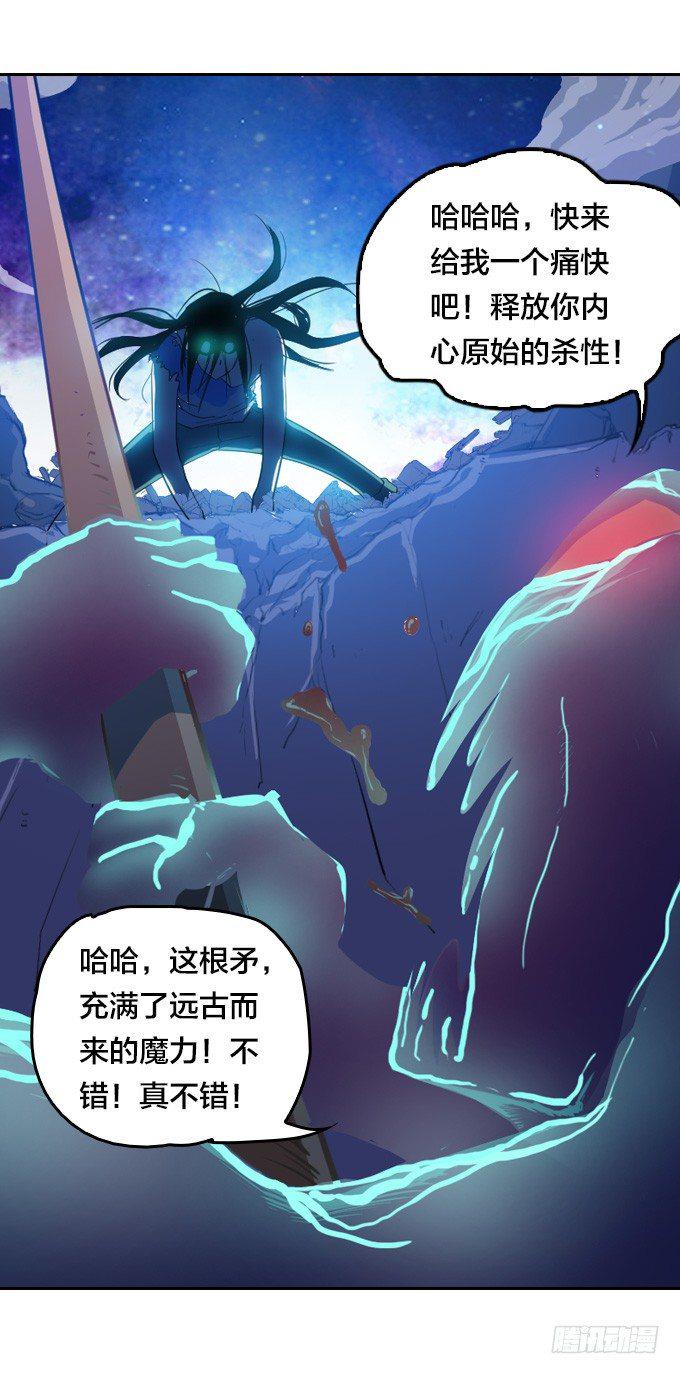 黑龙之力暴走2