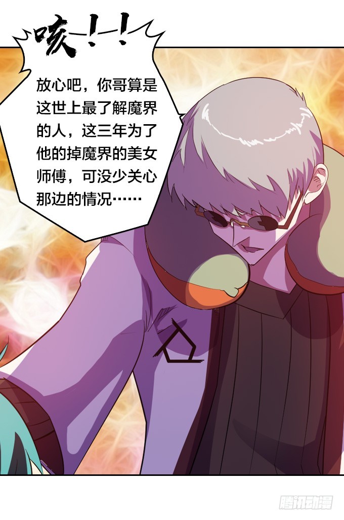 终点？起点？31