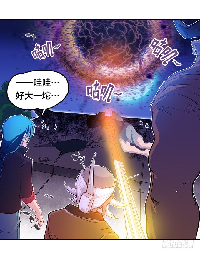 爷爷的真正实力26