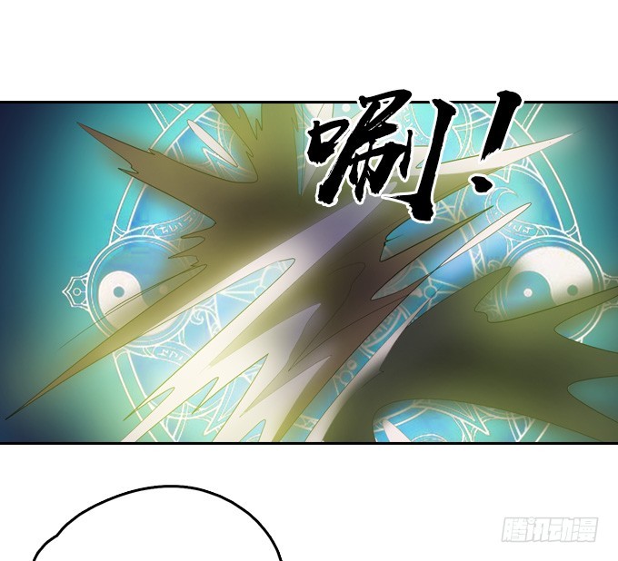 出阵！4