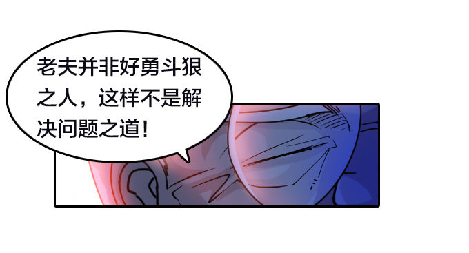 不要丢下我……26