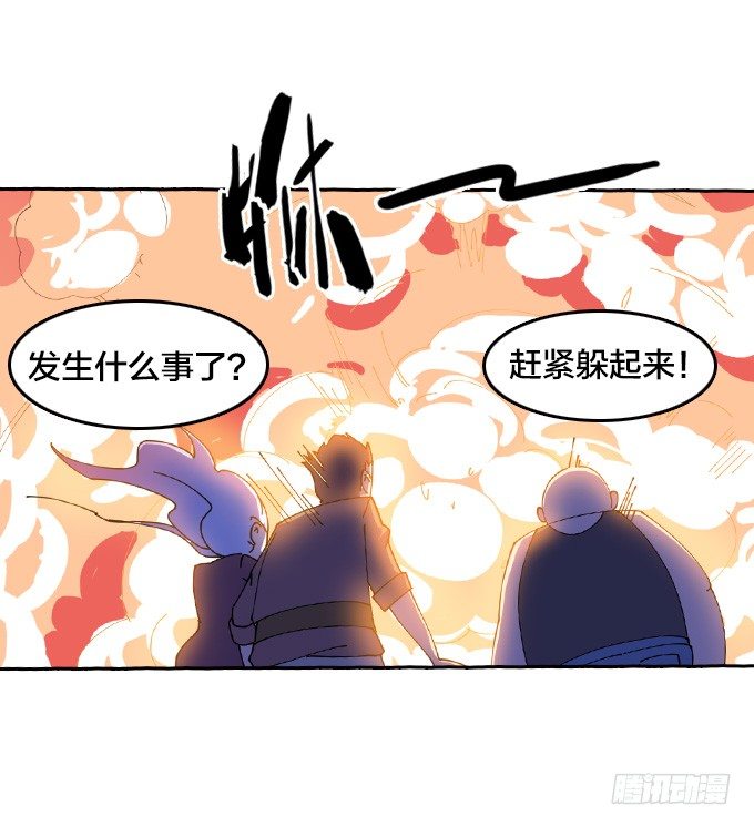 狂扁！14