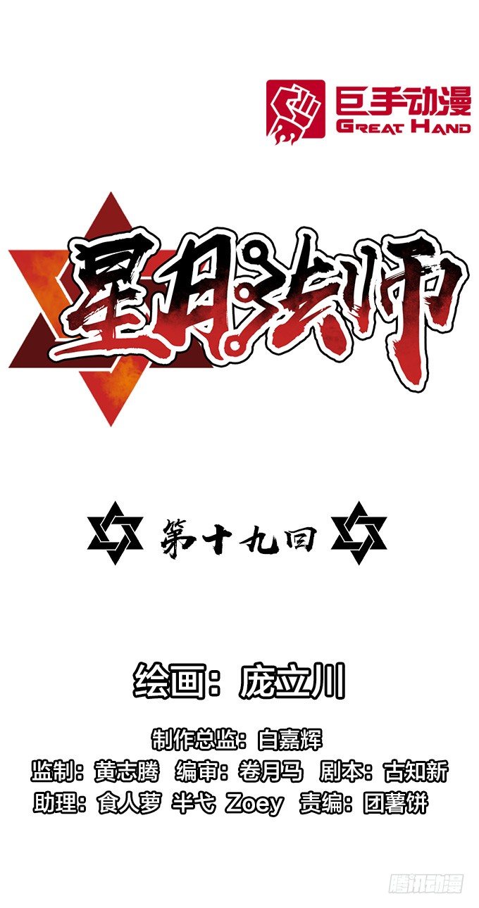 力量觉醒0