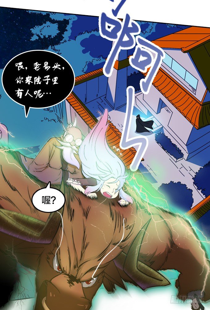 短暂重逢37