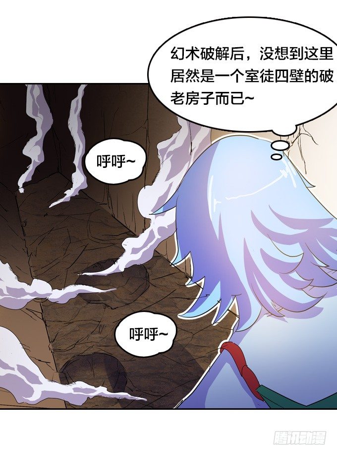 房地产不易做66