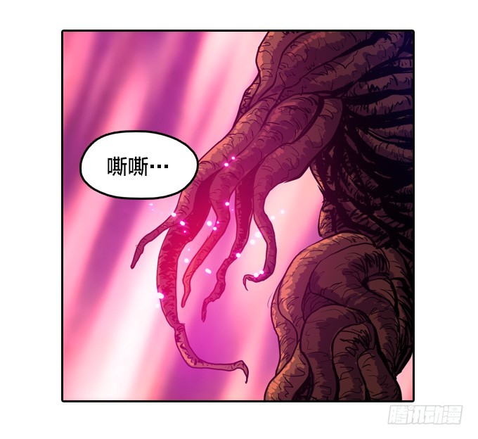 被觉魔石支配的驱魔师4